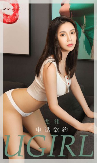 爱慕内衣秀