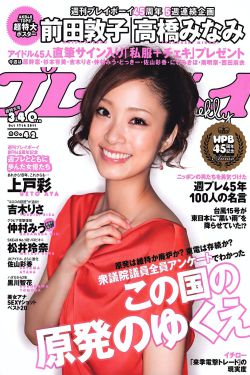 小骚穴