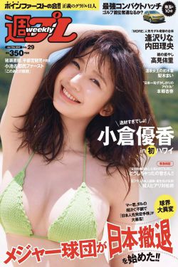 大力水手波比