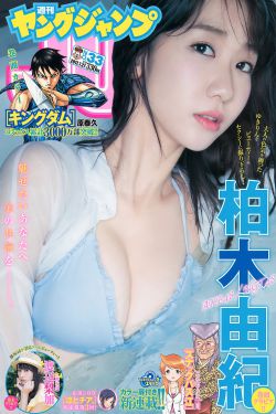 已满十八周岁自觉带纸由此转入