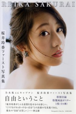 爱闪亮演员表名单