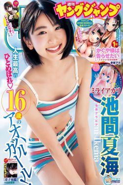 转角之恋演员表