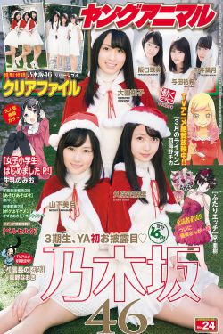 电视剧锋刃