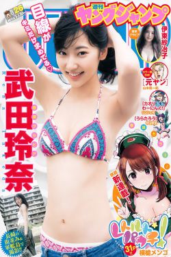 庆余年五竹扮演者